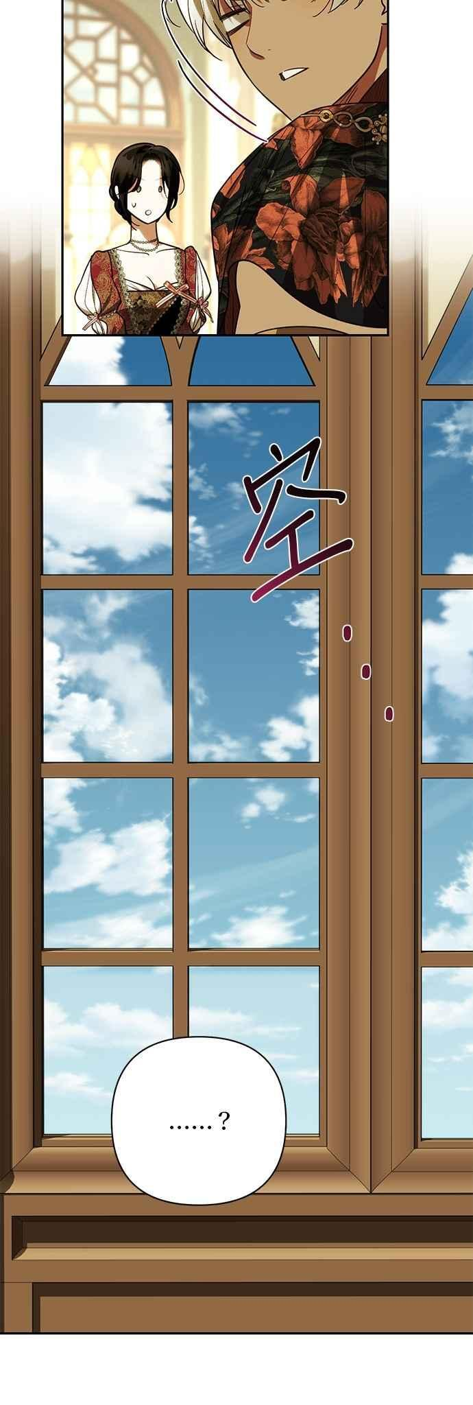 第174话 第3页