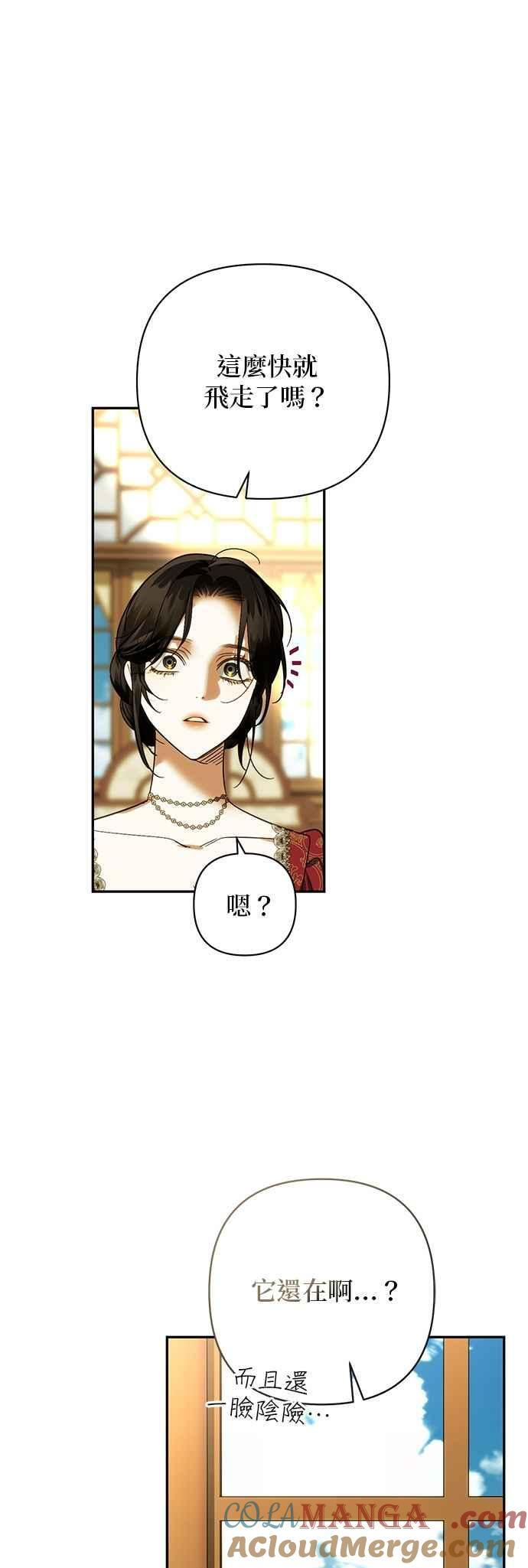 第174话 第4页