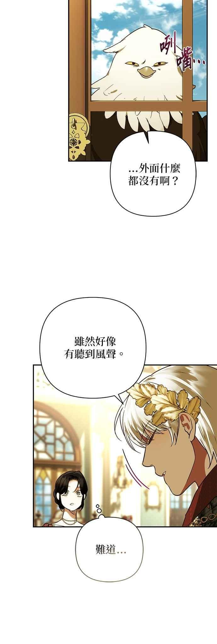 第174话 第5页