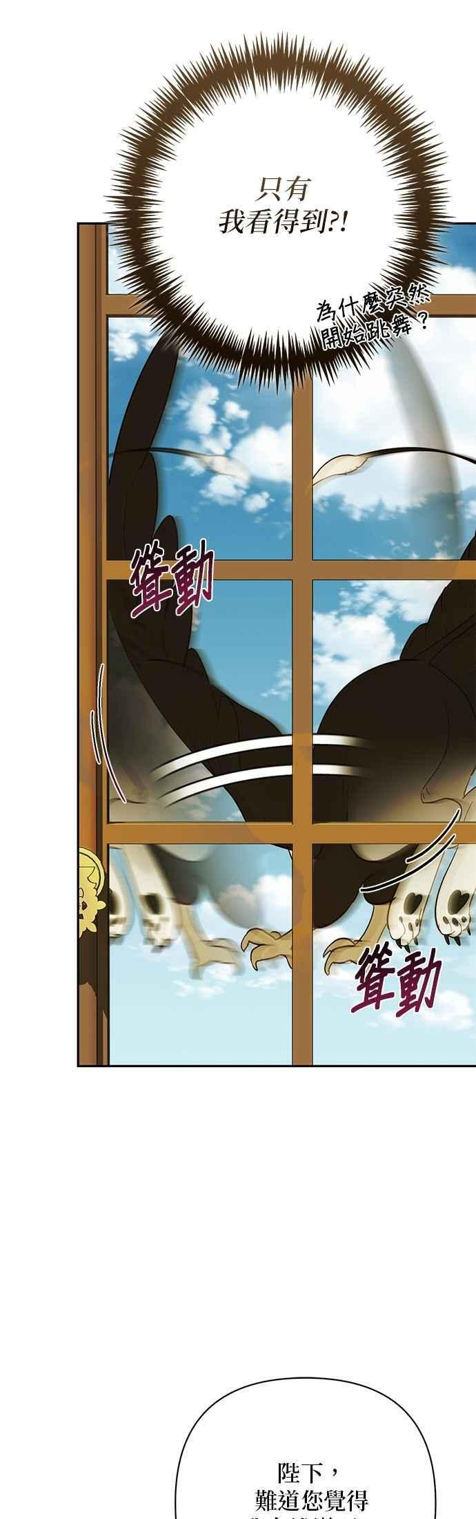 第174话 第6页