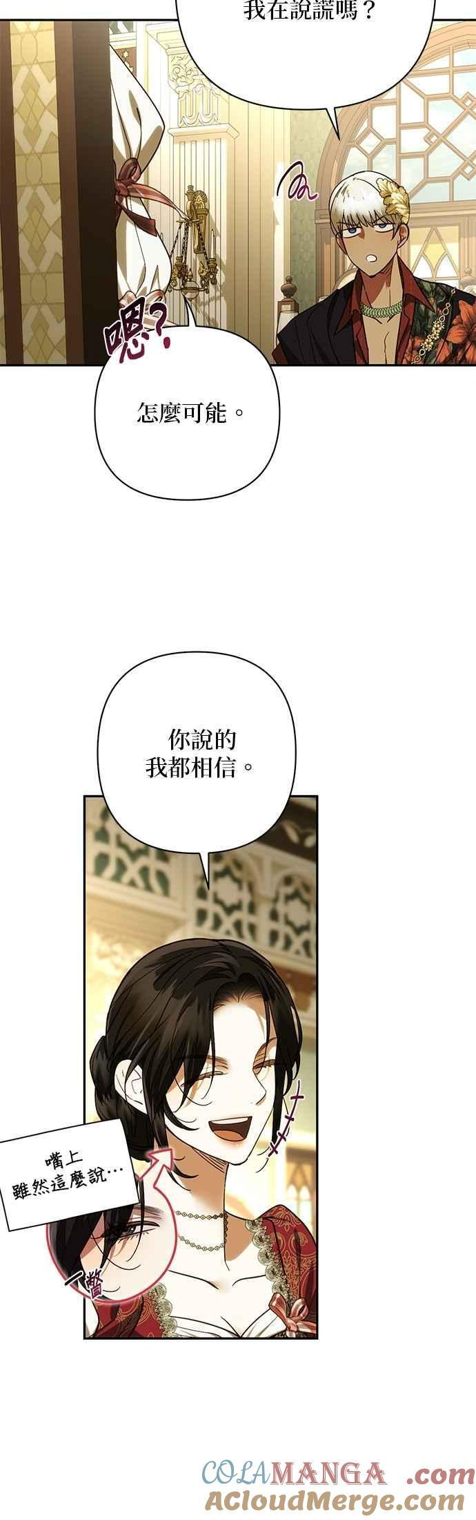 第174话 第7页