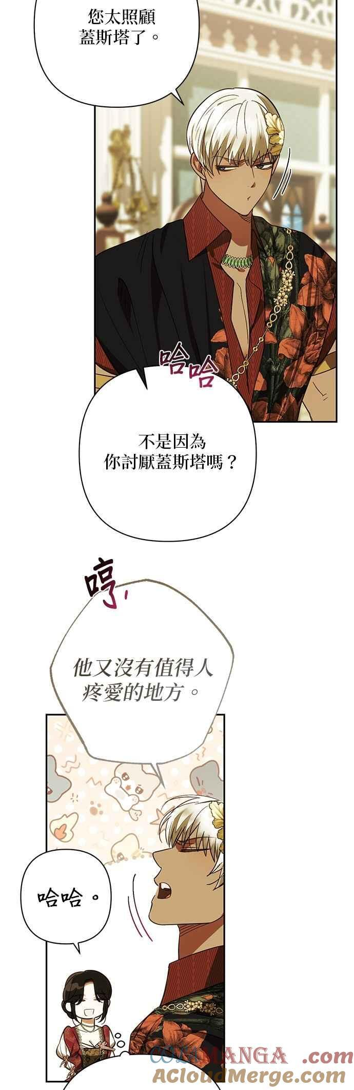 第174话 第13页