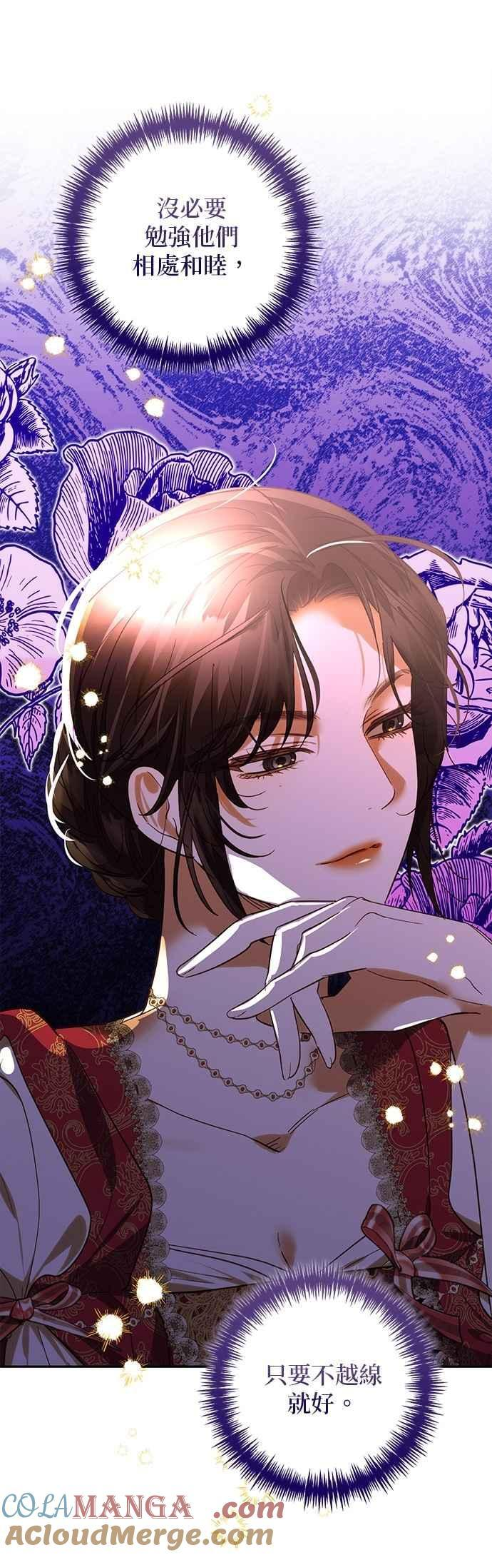 第174话 第16页