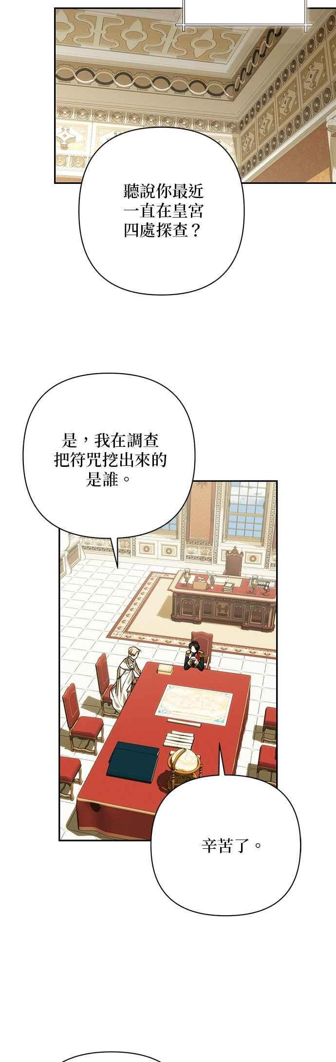 第174话 第18页