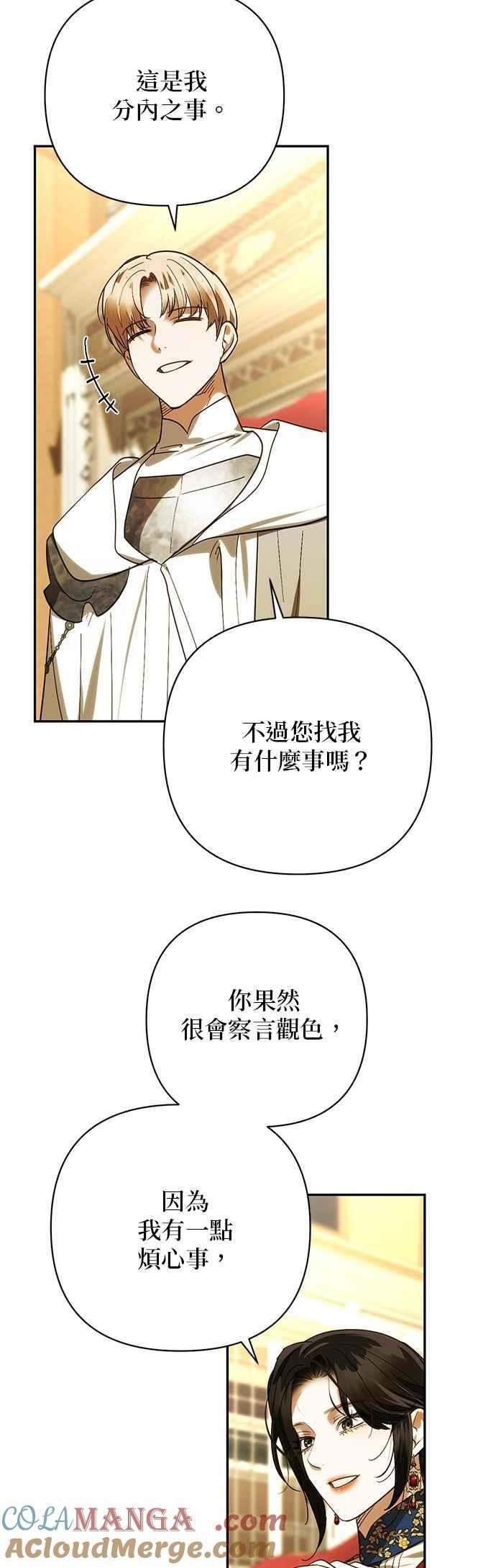 第174话 第19页