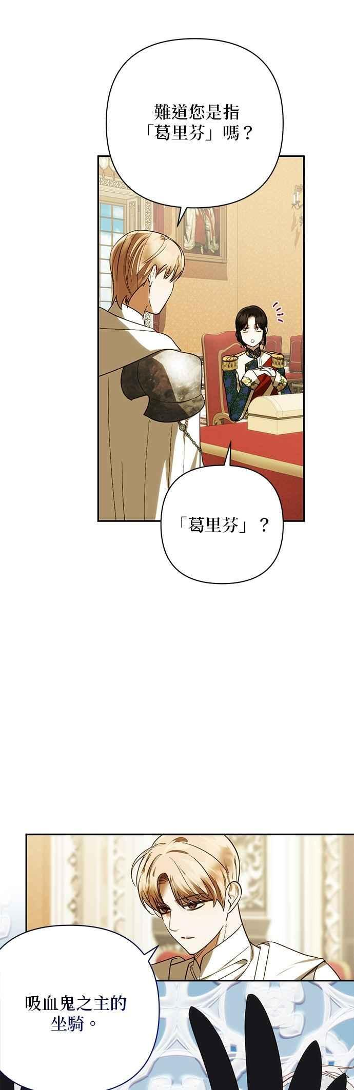 第174话 第21页