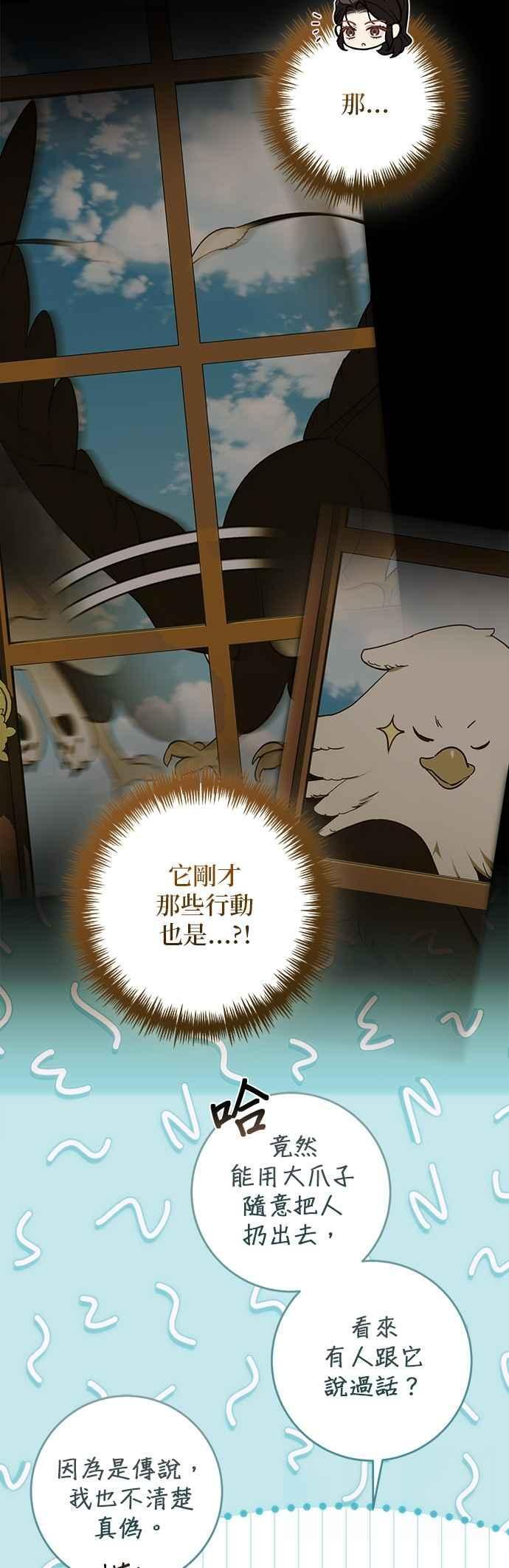 第174话 第24页