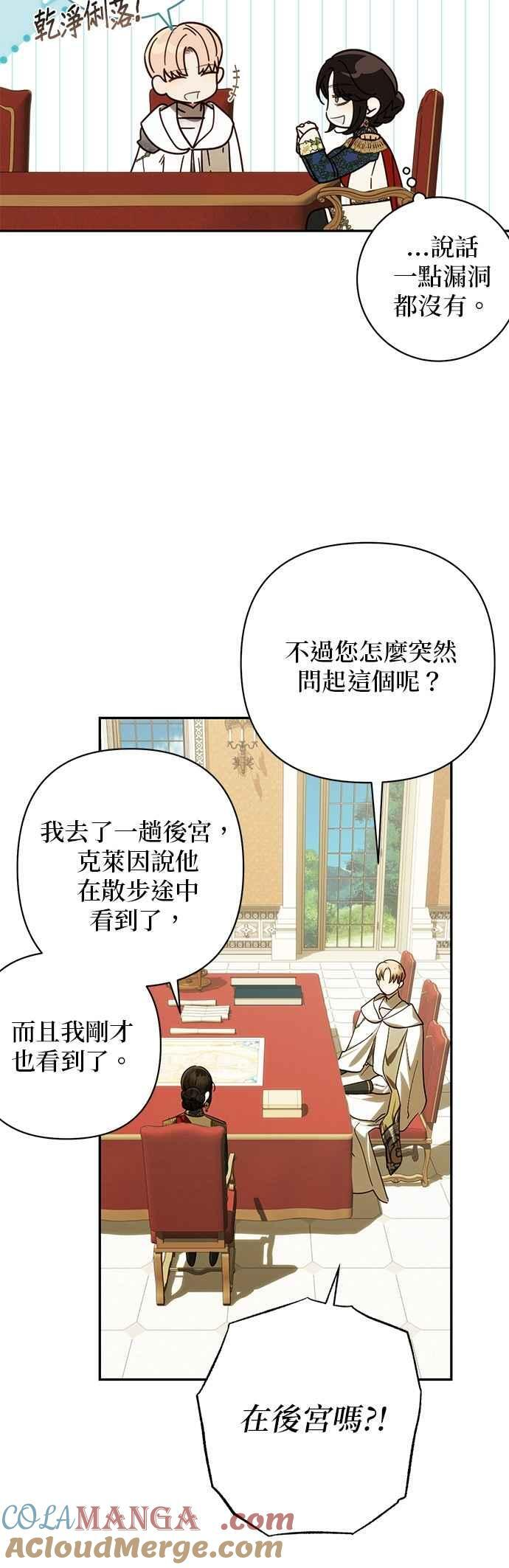 第174话 第25页