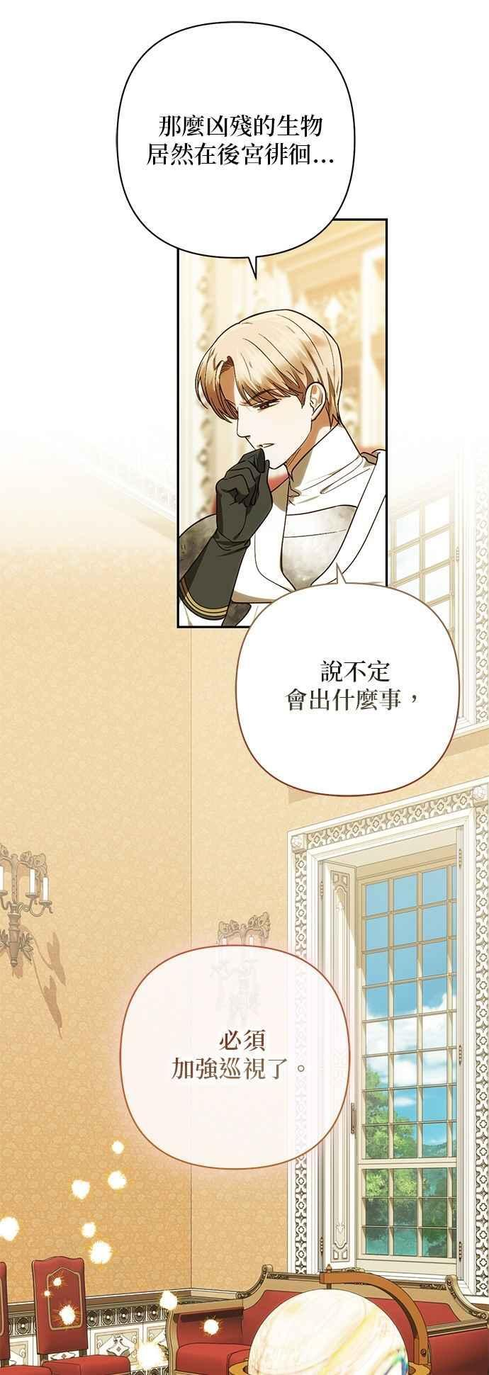 第174话 第26页