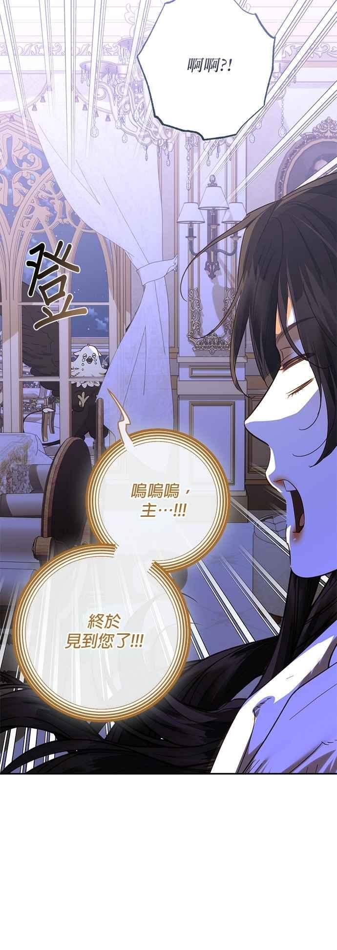第174话 第30页