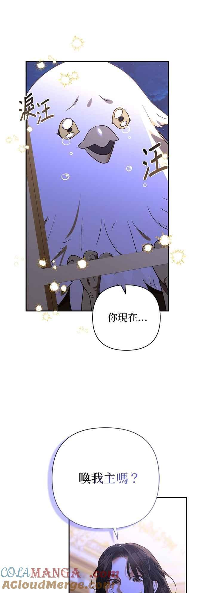 第174话 第31页