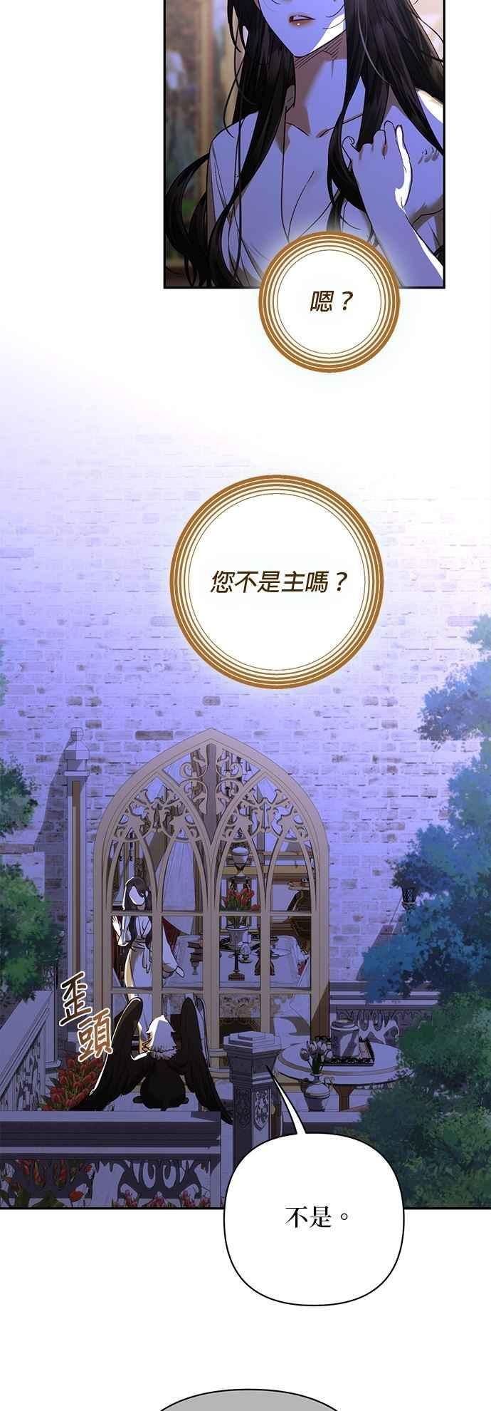 第174话 第32页