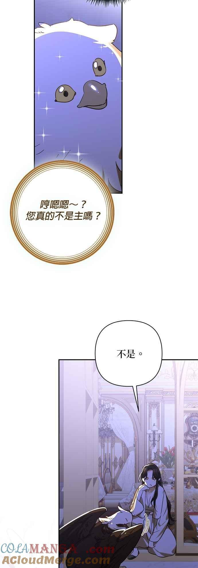 第174话 第34页