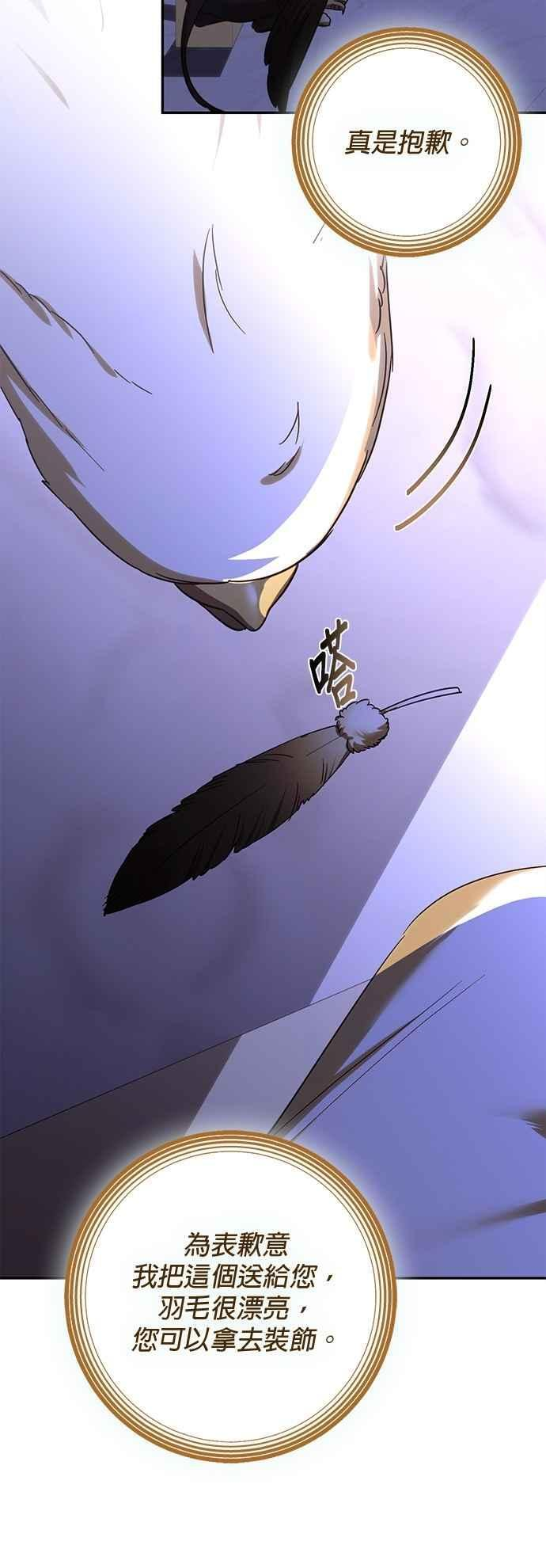 第174话 第35页