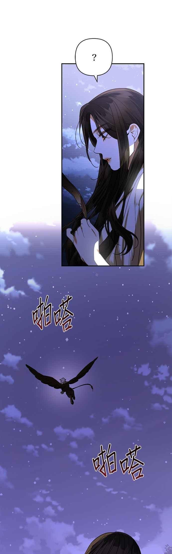 第174话 第36页