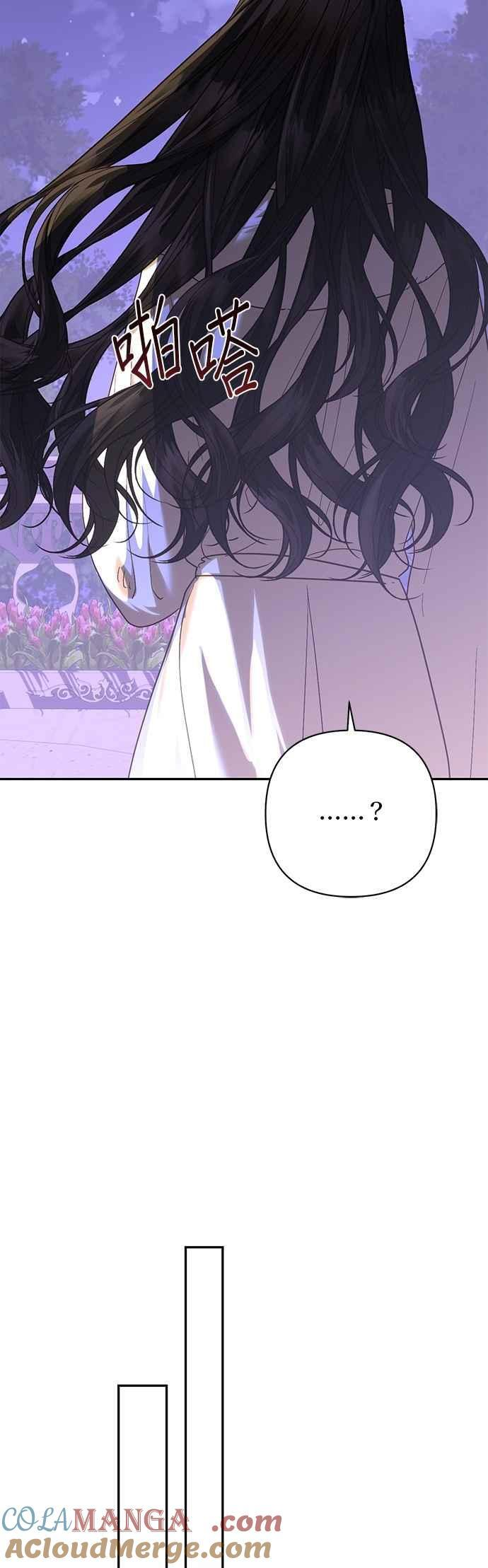 第174话 第37页