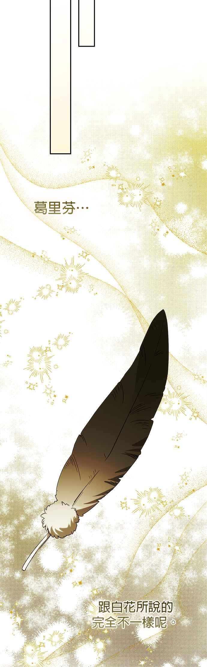 第174话 第38页