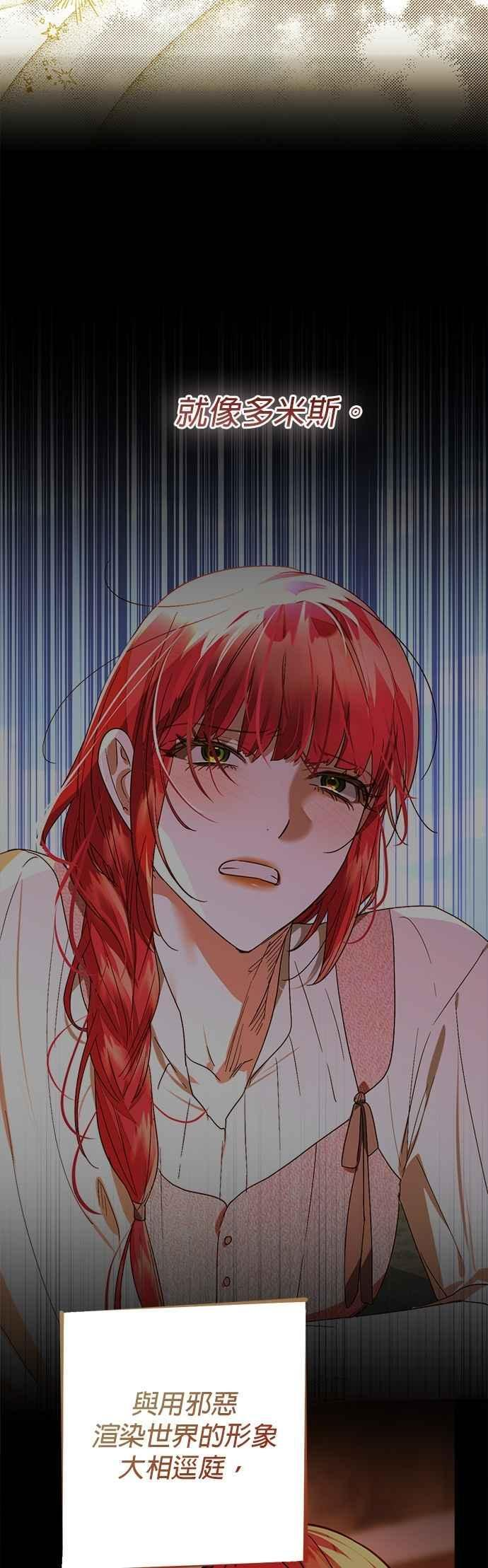 第174话 第39页