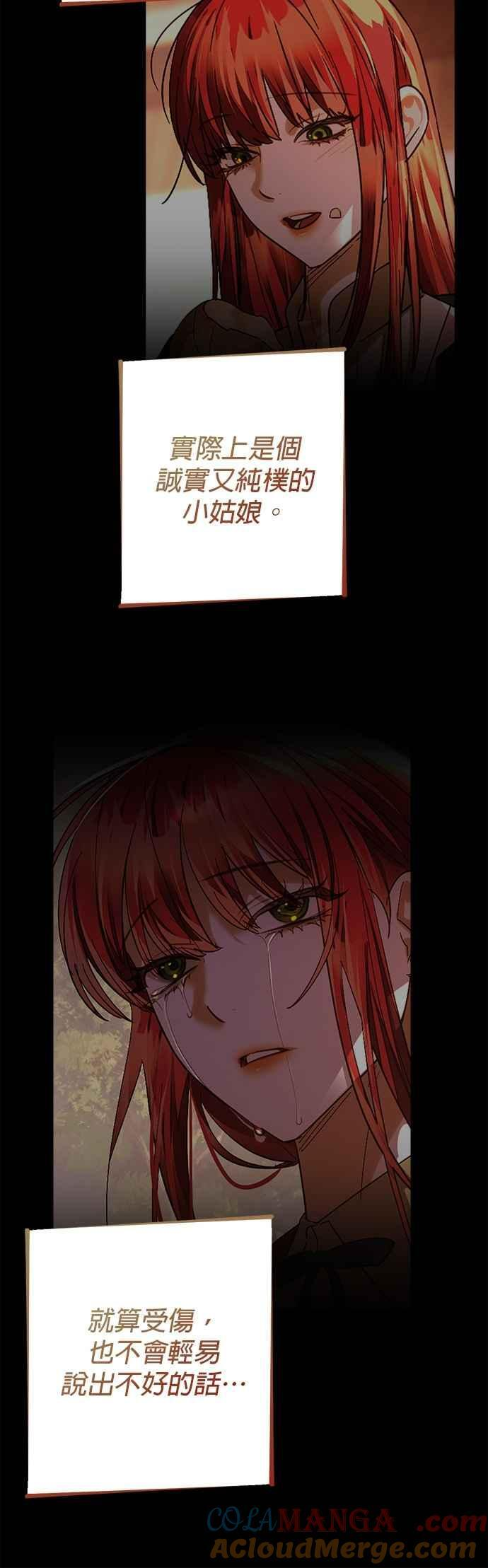 第174话 第40页