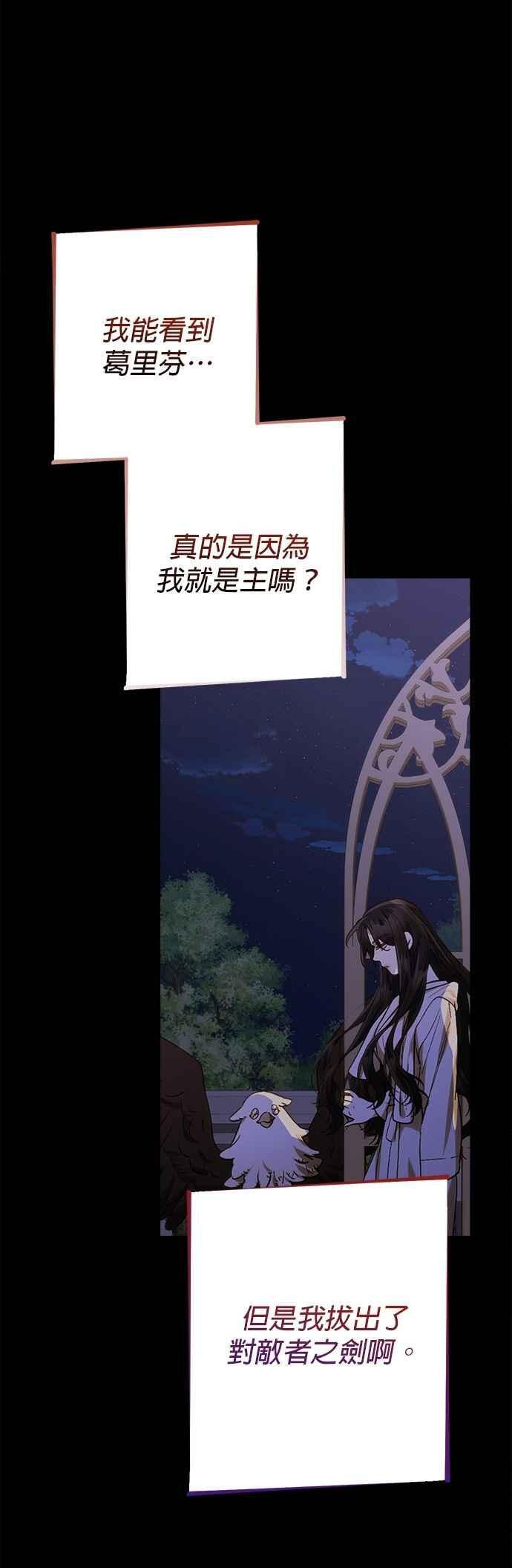 第174话 第42页