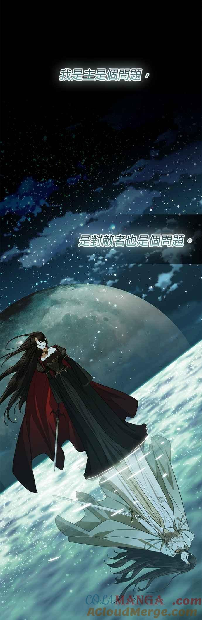 第174话 第43页