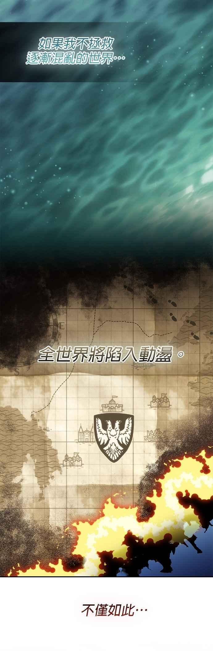 第174话 第44页