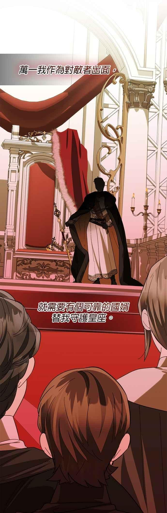 第174话 第45页