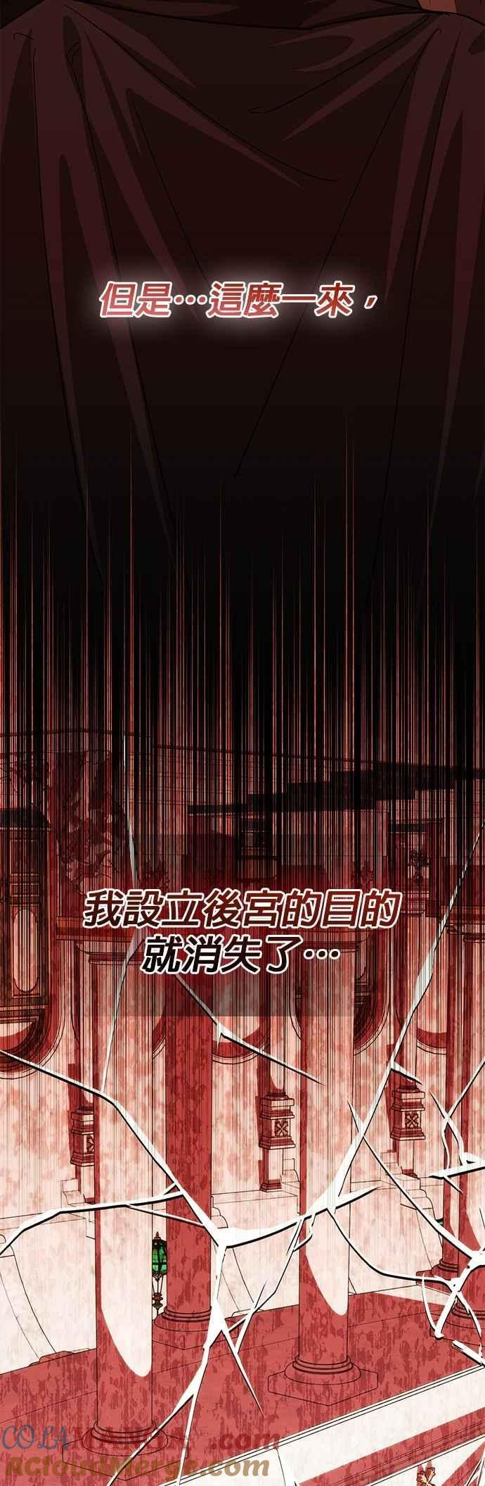 第174话 第46页