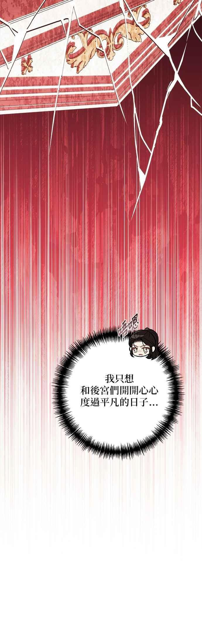 第174话 第47页