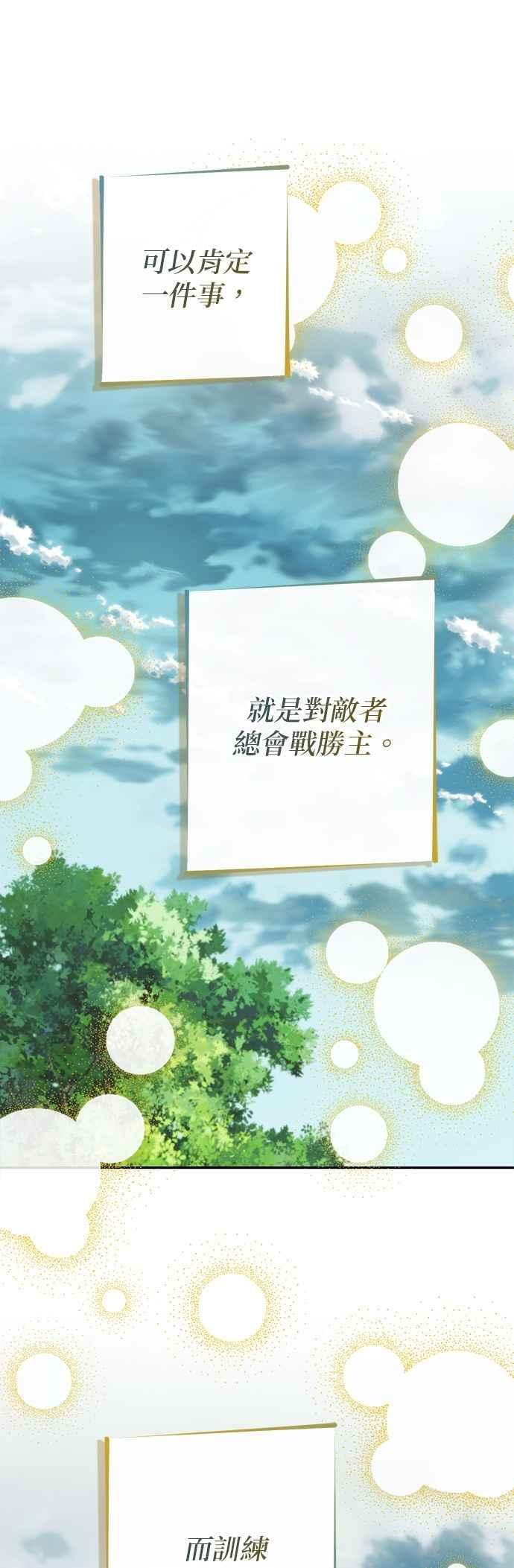 第174话 第48页