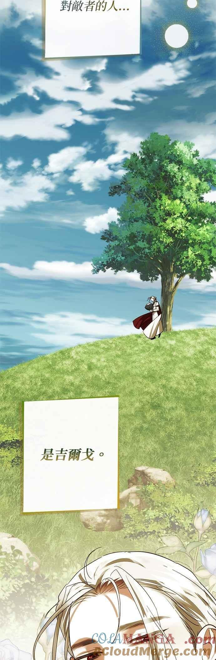 第174话 第49页