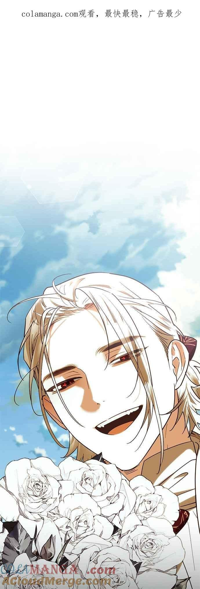 第174话 第54页