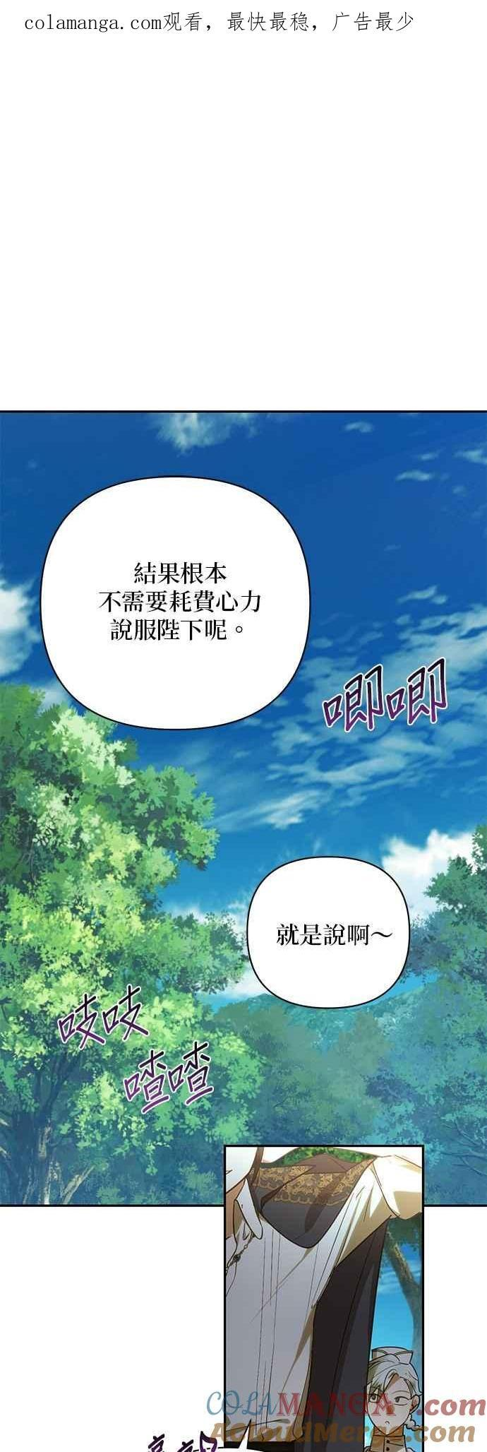 第178话 第1页