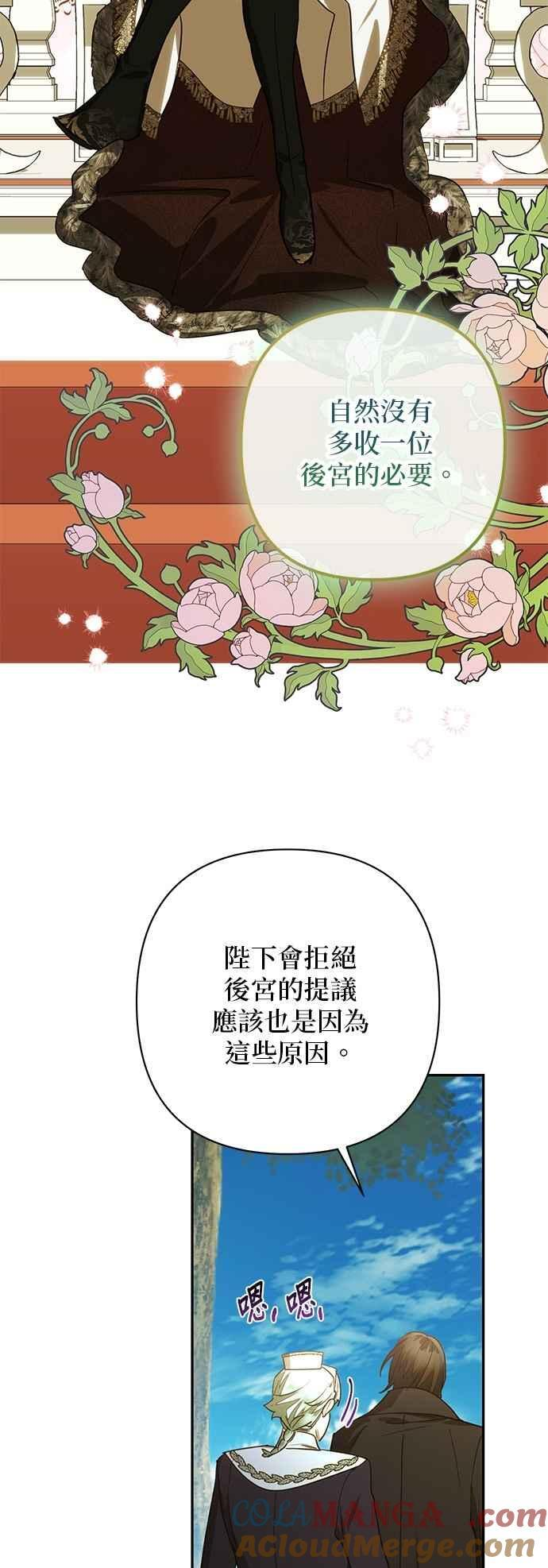 第178话 第4页