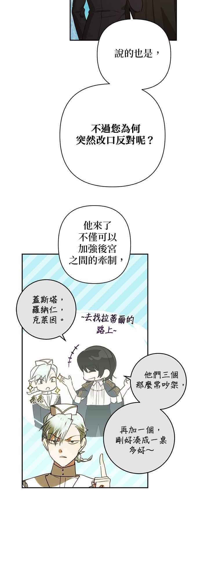 第178话 第5页