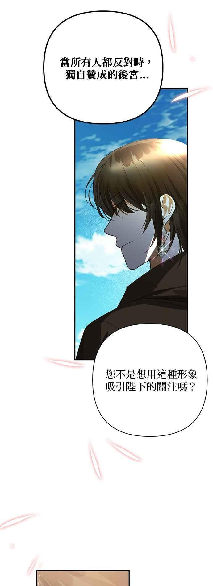 第178话 第6页