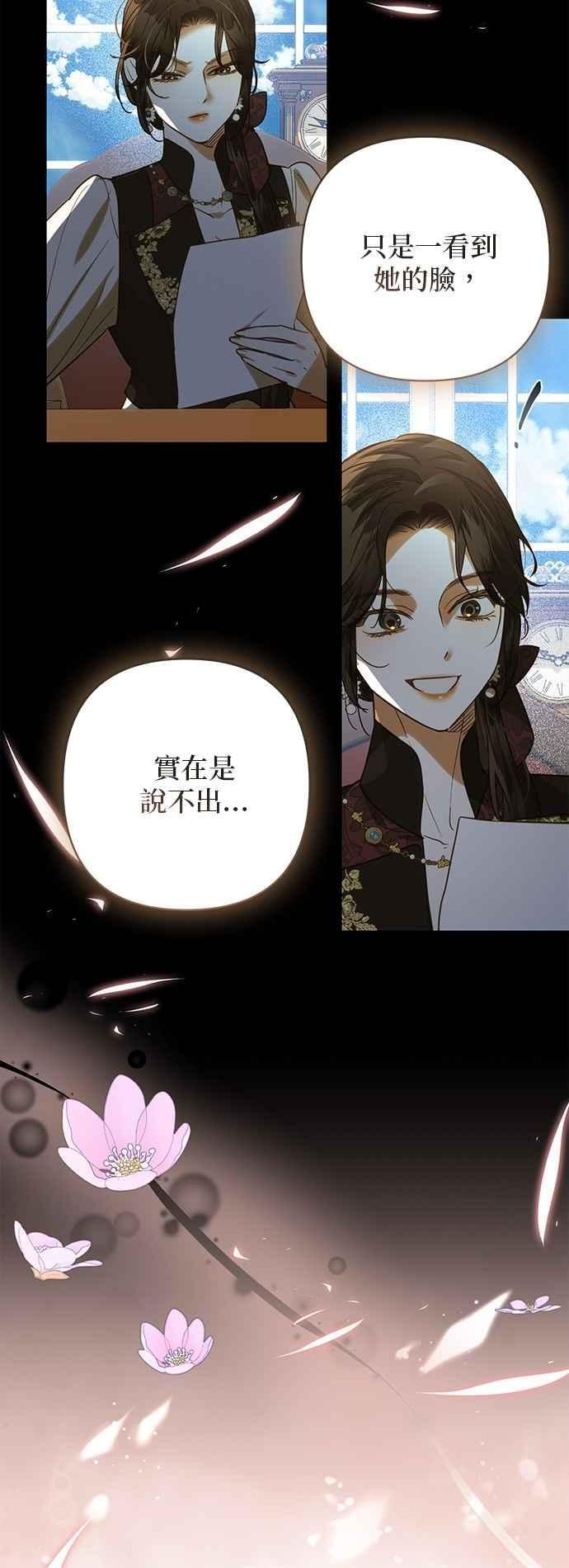 第178话 第8页