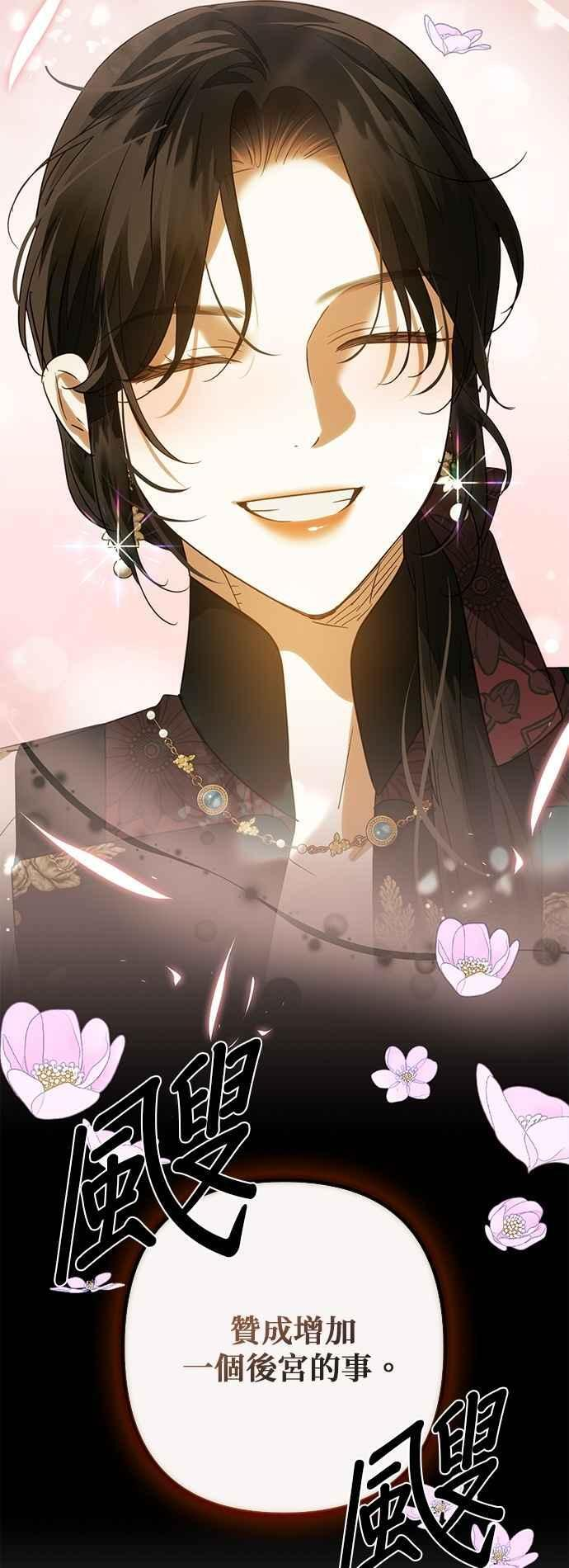 第178话 第9页