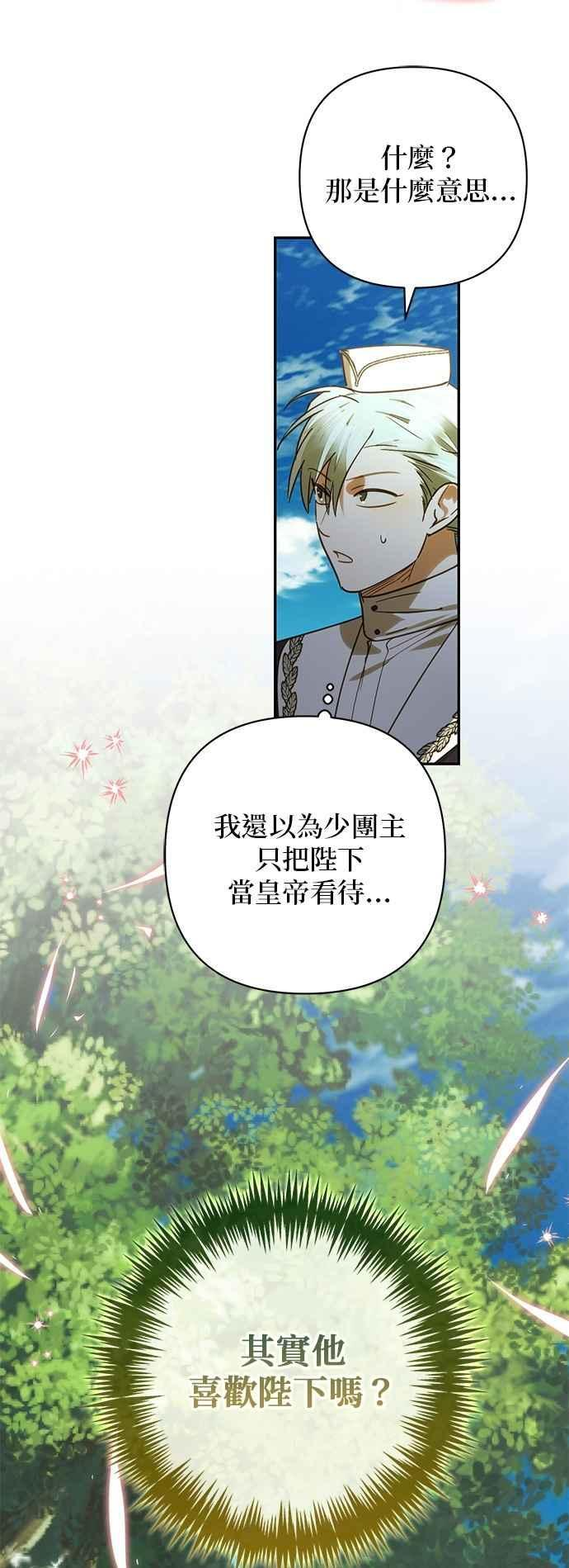 第178话 第11页