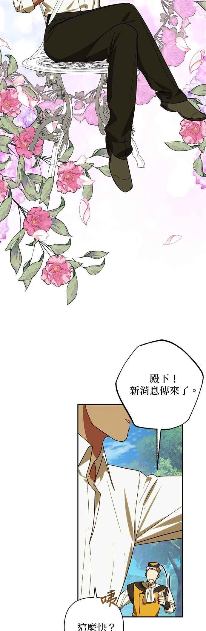 第178话 第14页