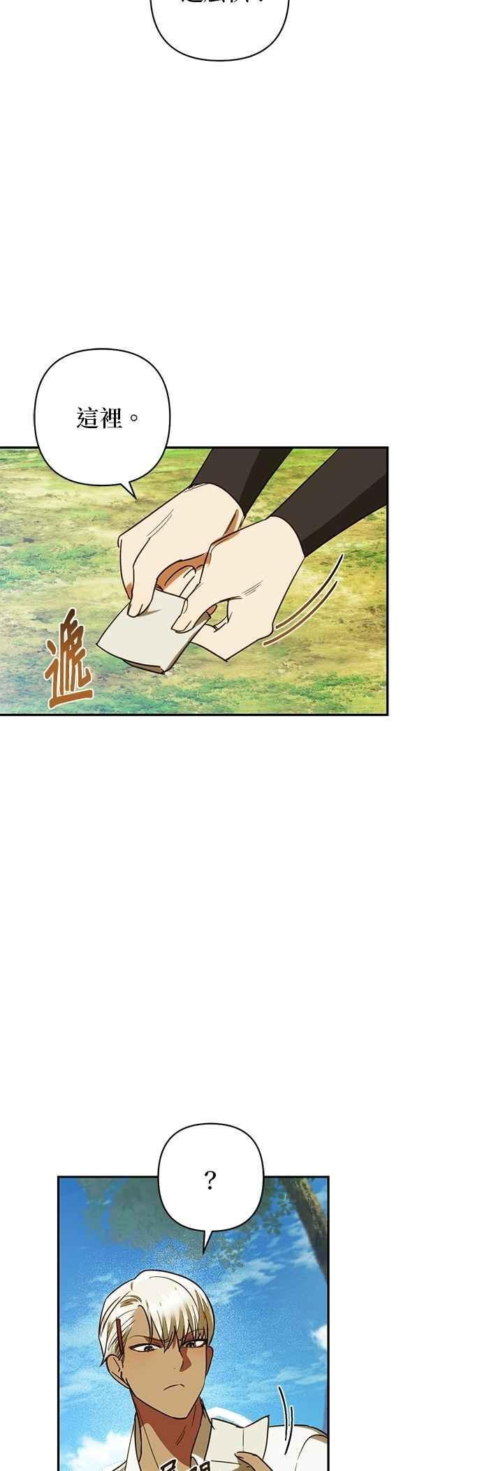 第178话 第15页