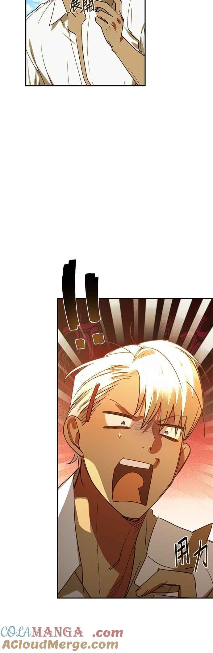 第178话 第16页