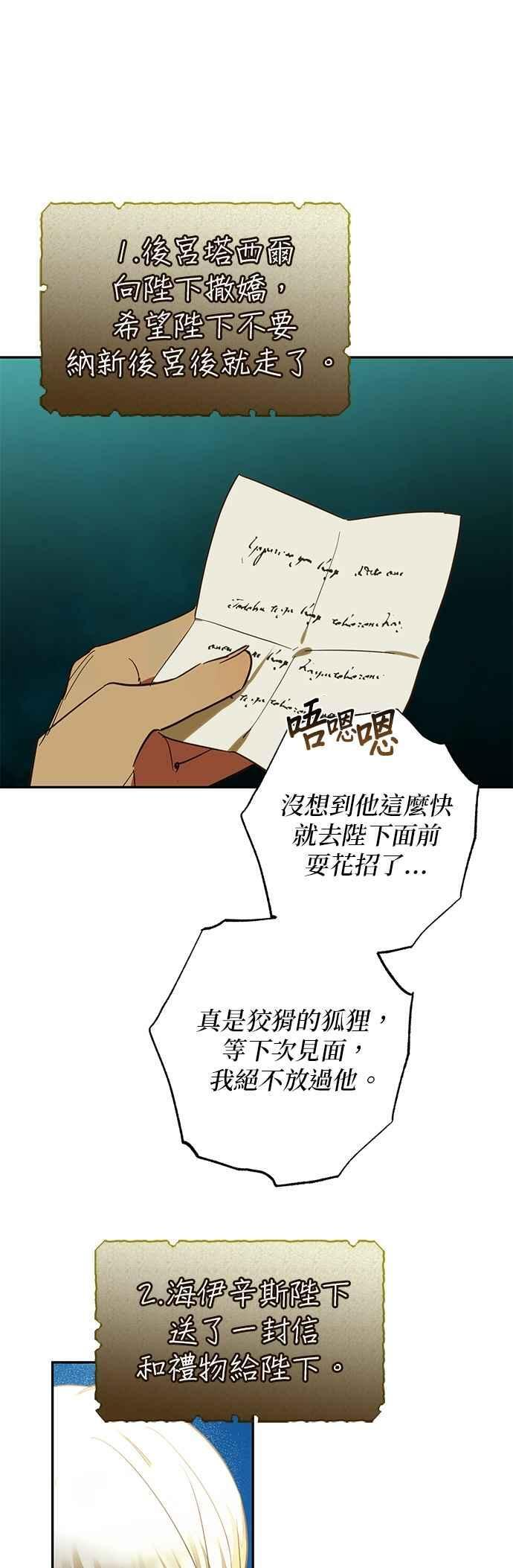 第178话 第17页