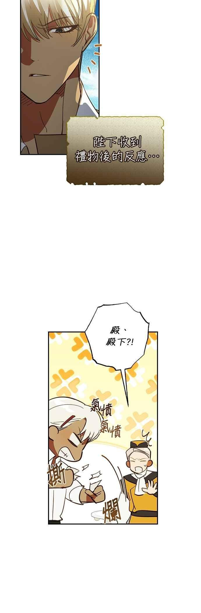 第178话 第18页