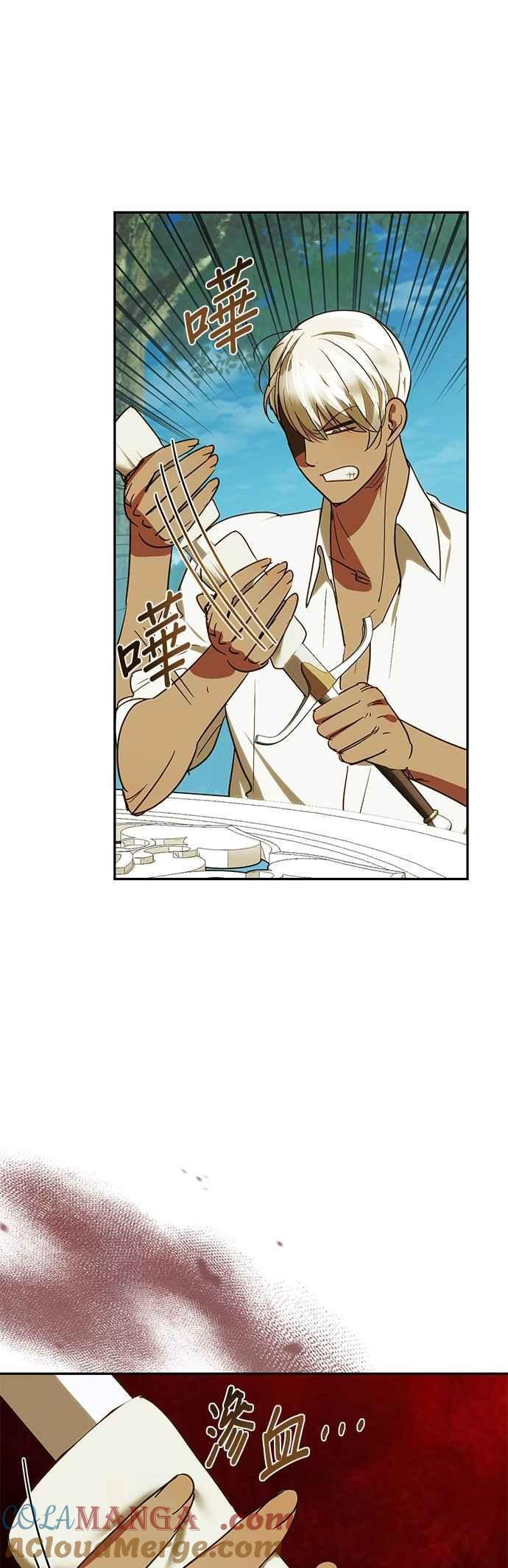 第178话 第19页