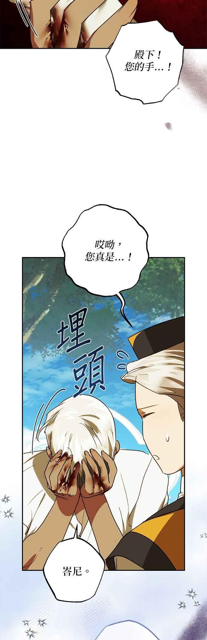 第178话 第20页