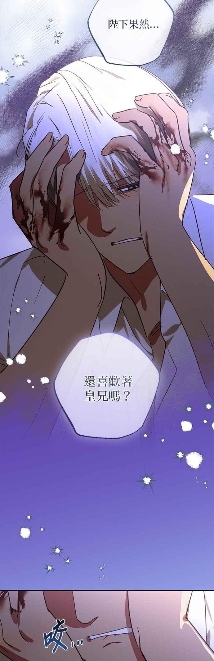 第178话 第21页