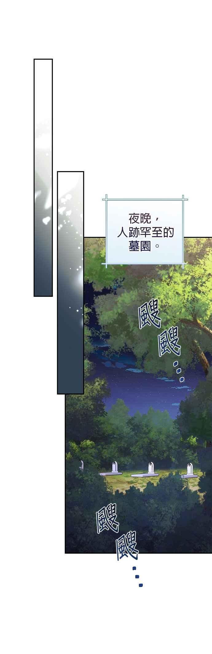 第178话 第23页