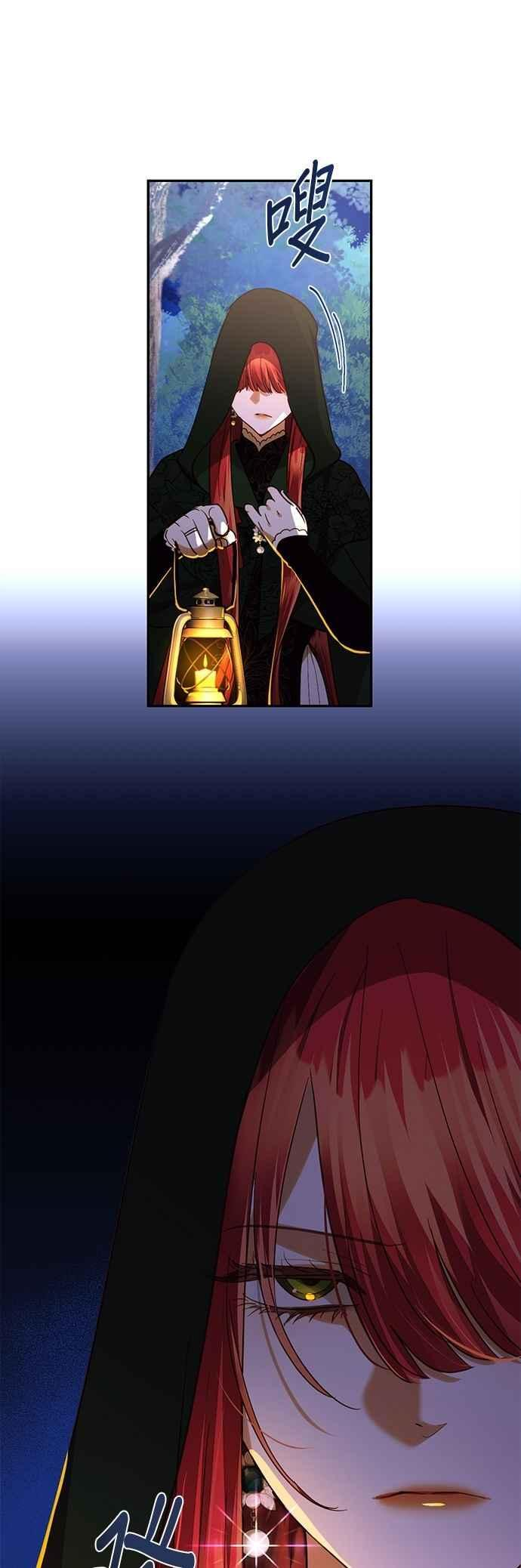 第178话 第24页