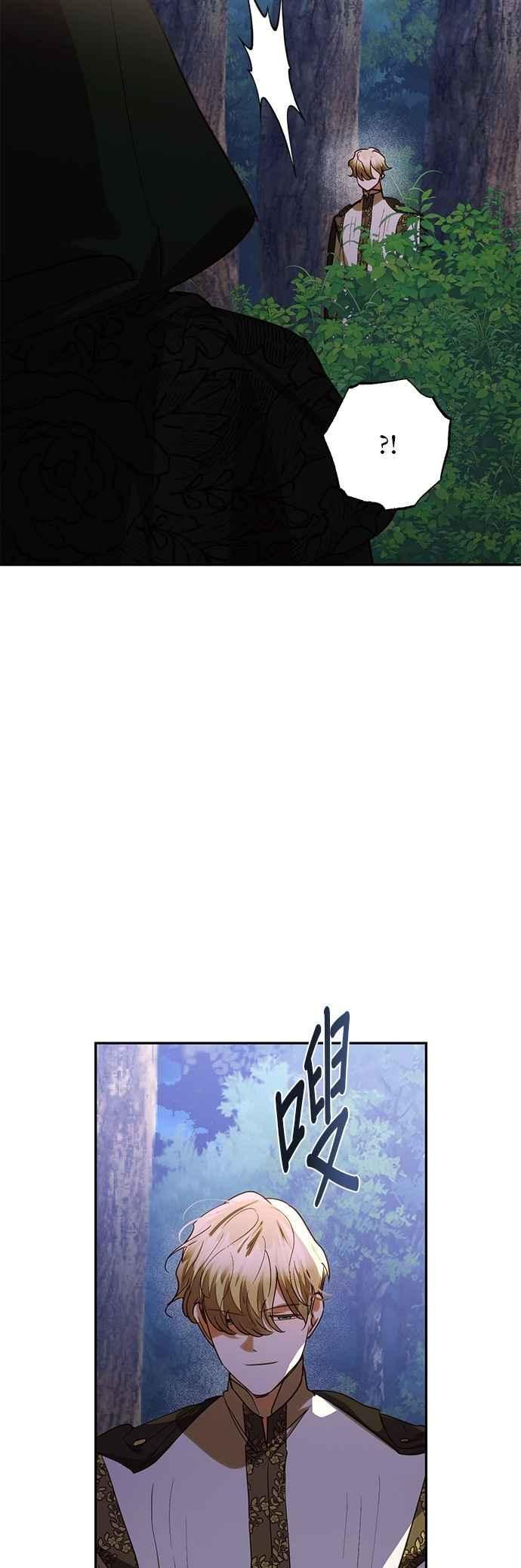 第178话 第26页